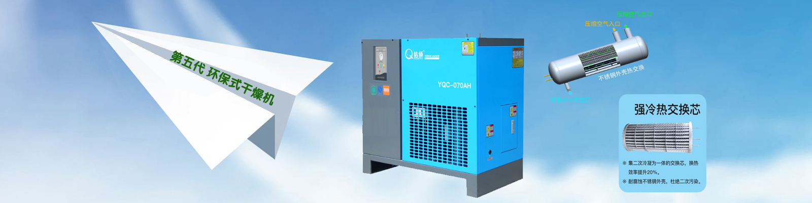 菏澤市花王科技工貿(mào)有限公司