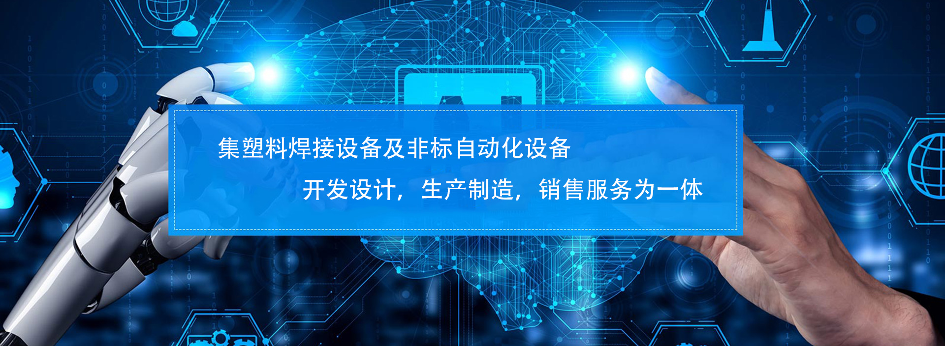 菏澤市花王科技工貿(mào)有限公司